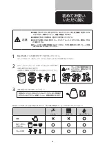 Preview for 7 page of Philips HR2507/05 Quick Manual