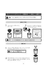 Preview for 12 page of Philips HR2507/05 Quick Manual