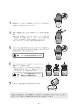 Preview for 13 page of Philips HR2507/05 Quick Manual