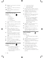 Preview for 14 page of Philips HR7951 User Manual