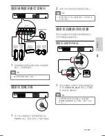 Preview for 10 page of Philips HTS3021 User Manual