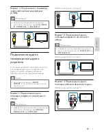 Preview for 11 page of Philips HTS5120 User Manual