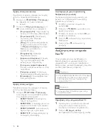 Preview for 18 page of Philips HTS7140 User Manual