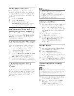 Preview for 20 page of Philips HTS7140 User Manual