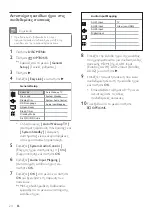 Preview for 24 page of Philips HTS8141 User Manual