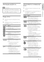 Preview for 27 page of Philips HTS8141 User Manual