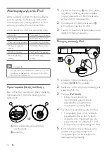 Preview for 34 page of Philips HTS8141 User Manual