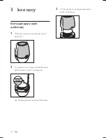 Preview for 62 page of Philips HU4901 User Manual