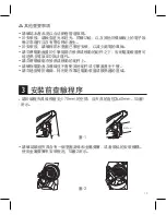 Preview for 19 page of Philips LED4 Manual