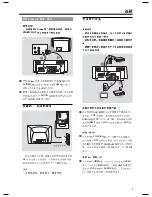 Preview for 8 page of Philips MCD159 User Manual