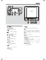 Preview for 9 page of Philips MCD159 User Manual