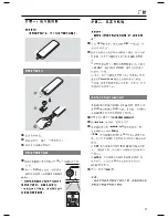 Preview for 12 page of Philips MCD159 User Manual