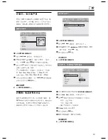 Preview for 14 page of Philips MCD159 User Manual