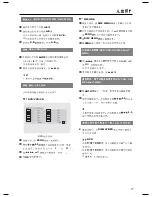 Preview for 18 page of Philips MCD159 User Manual