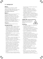 Preview for 26 page of Philips PerfectCare 6000 Series Manual