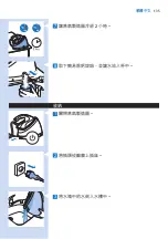 Preview for 135 page of Philips PerfectCare Aqua GC8620 User Manual