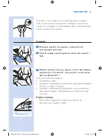 Preview for 31 page of Philips PerfectCare aqua gc8640 series User Manual