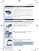 Preview for 121 page of Philips PerfectCare aqua gc8640 series User Manual