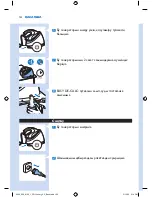 Preview for 130 page of Philips PerfectCare aqua gc8640 series User Manual