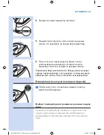 Preview for 219 page of Philips PerfectCare aqua gc8640 series User Manual