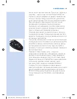 Preview for 291 page of Philips PerfectCare aqua gc8640 series User Manual