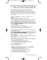 Preview for 54 page of Philips Prestigo SRU8015 Instructions For Use Manual