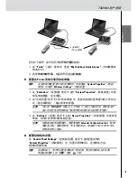 Preview for 11 page of Philips Pronto TSU9600 Starter Manual