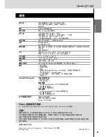 Preview for 15 page of Philips Pronto TSU9600 Starter Manual