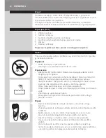 Preview for 38 page of Philips PT711 User Manual