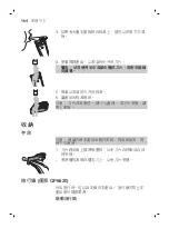 Preview for 164 page of Philips QP6520 Manual