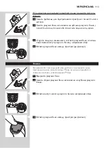 Preview for 113 page of Philips QT4015 User Manual