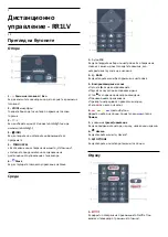 Preview for 20 page of Philips RR1 GV Instructions Manual