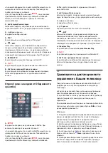 Preview for 21 page of Philips RR1 GV Instructions Manual