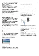 Preview for 22 page of Philips RR1 GV Instructions Manual