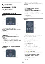 Preview for 127 page of Philips RR1 GV Instructions Manual