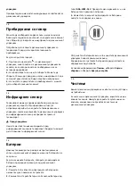 Preview for 130 page of Philips RR1 GV Instructions Manual