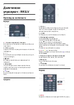 Preview for 131 page of Philips RR1 GV Instructions Manual