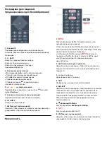 Preview for 163 page of Philips RR1 GV Instructions Manual