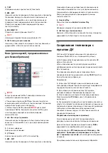 Preview for 167 page of Philips RR1 GV Instructions Manual