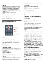 Preview for 223 page of Philips RR1 GV Instructions Manual