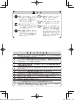 Preview for 5 page of Philips S5072/06 Manual