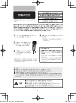 Preview for 8 page of Philips S5072/06 Manual