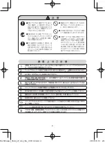 Preview for 5 page of Philips S5214/06 Manual