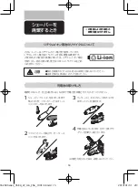 Preview for 16 page of Philips S5214/06 Manual