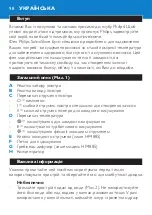 Preview for 98 page of Philips SalonShine HP4884 Manual