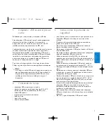 Preview for 8 page of Philips SCM4380 User Manual