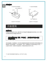 Preview for 59 page of Philips SHB7100 User Manual