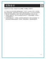 Preview for 66 page of Philips SHB7100 User Manual