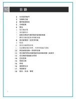 Preview for 71 page of Philips SHB7100 User Manual