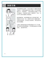 Preview for 85 page of Philips SHB7100 User Manual